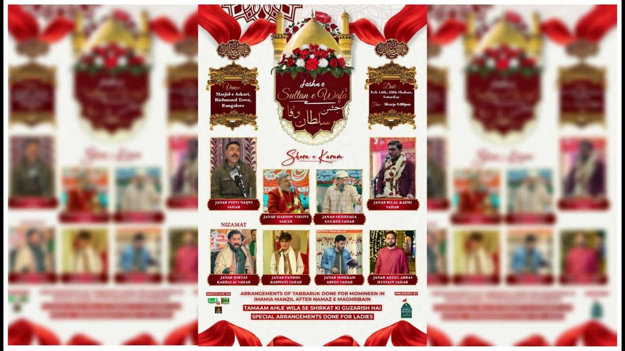 Jashn-E-Sultan-E-Wafa (a.s) 2026 | Live From Masjid-e-Askari, Richmond Town Bangalore
