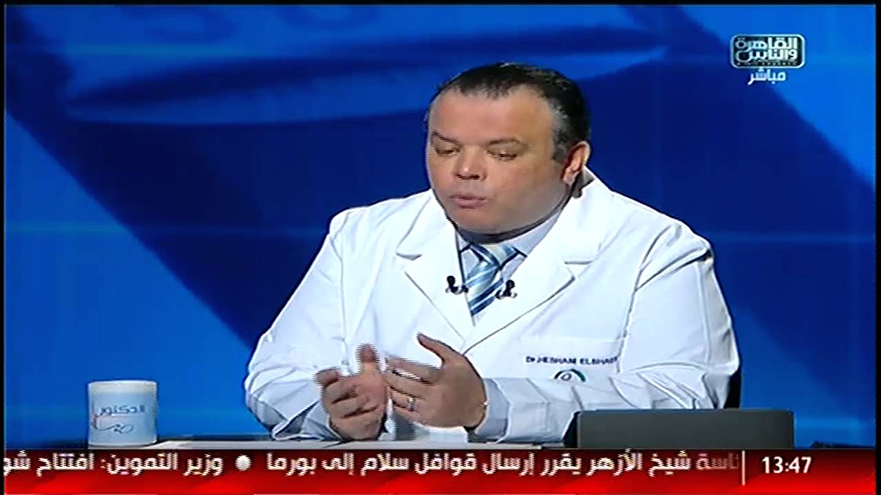 #القاهرة_والناس | تحليل الفحص الجيني لبطانة الرحم مع دكتور هشام الشاعر فى #الدكتور