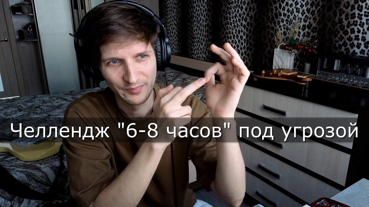 СУСТАВ накрылся. Новая ТРАВМА.