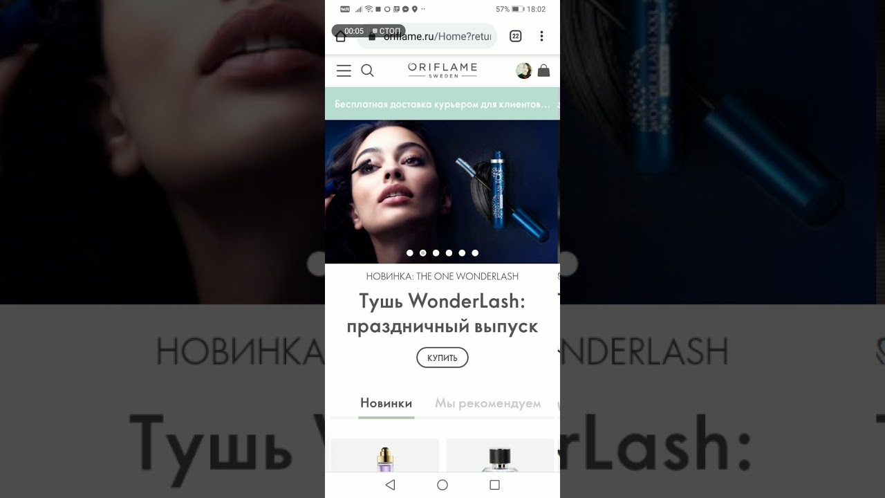 Как скачать инфолист