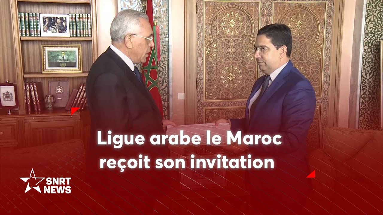 Le Maroc reçoit son invitation pour le sommet de la Ligue arabe à Alger