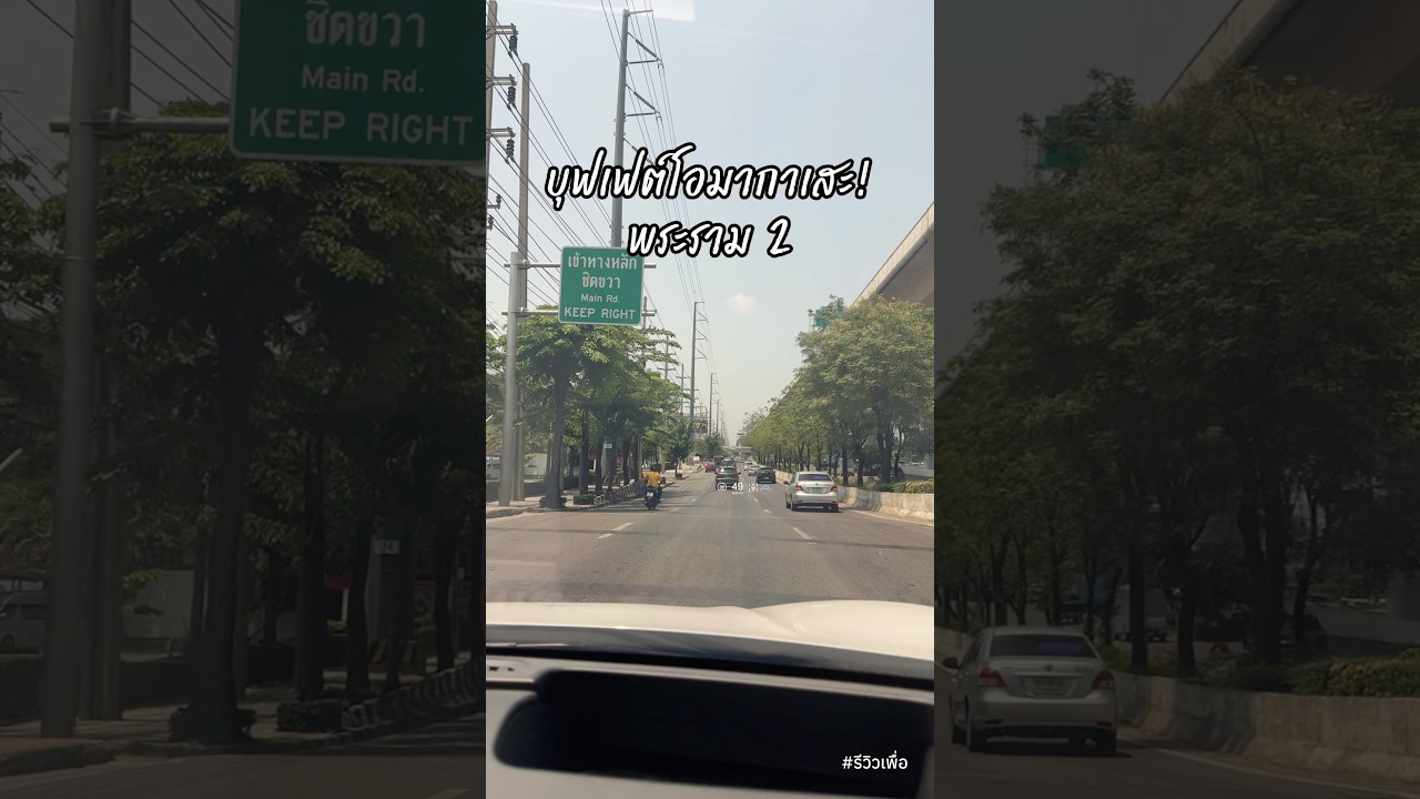 22-course Omakase, and after you finish, order 