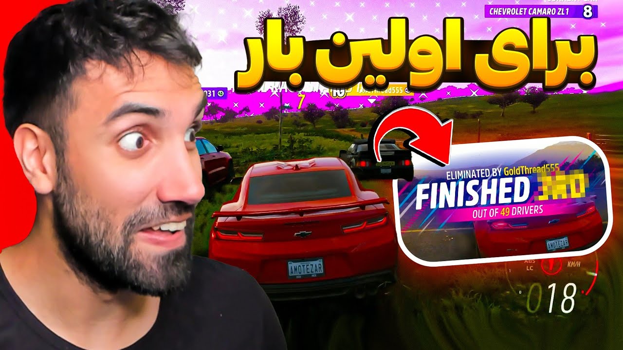 یعنی بالاخره وین میکنم؟؟ 🥵💥🥲
