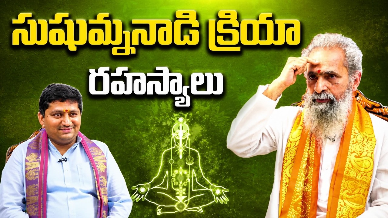 Secrets Of Sushumna KriyaYoga | Sri Yoga Suryanarayana Interview | Sadhguru Sparsa @sreeniravitv