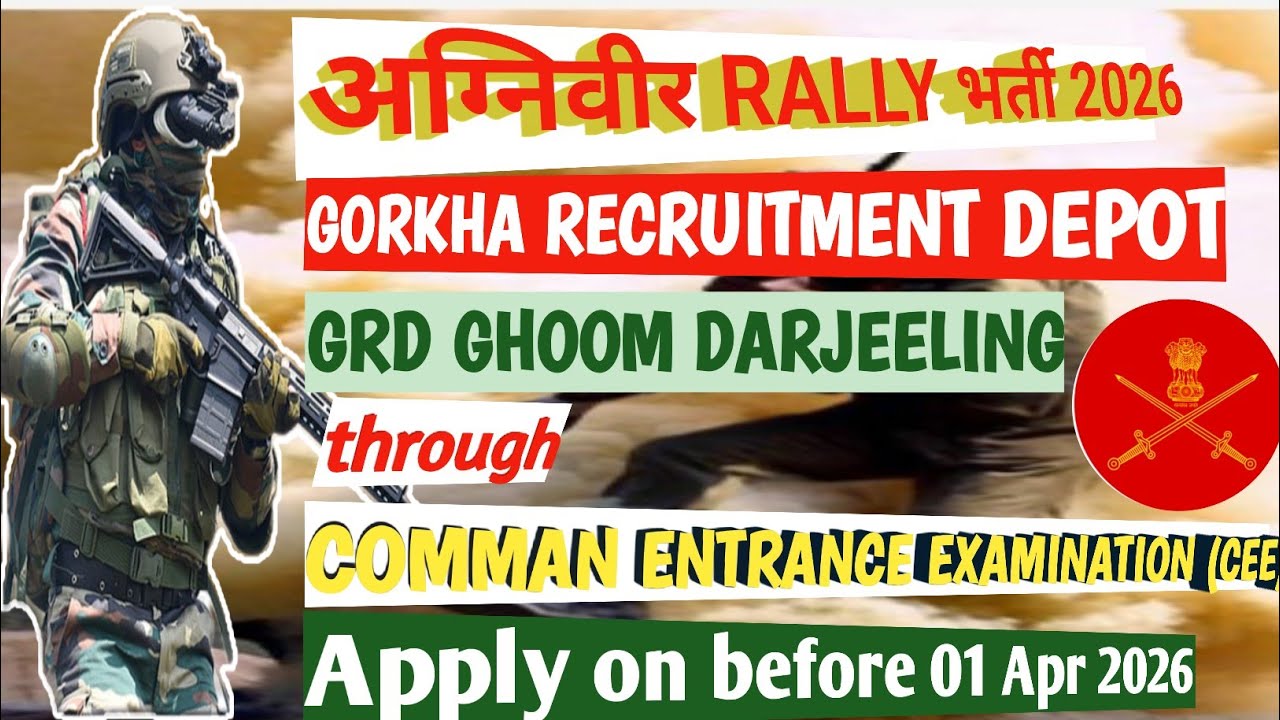 📢 AGNIVEER BHARTI RALLY 2026 GRD GHOOM DARJEELING (WB) 🔥 INDIAN ARMY AGNIVEER BHARTI RALLY 2026 🏃