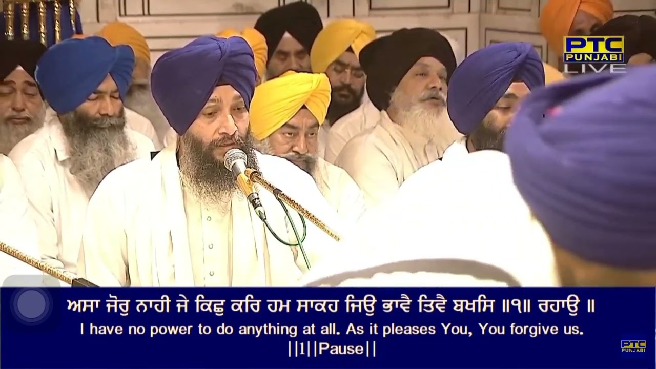 Mere Har Jio Sab Ko Tere Vas | Bhai Arminderpal Singh Ji