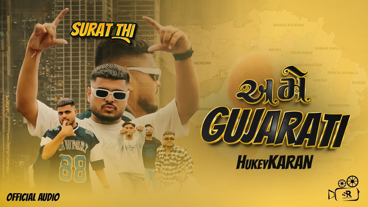 Hukeykaran - Ame Gujarati (Official Audio)