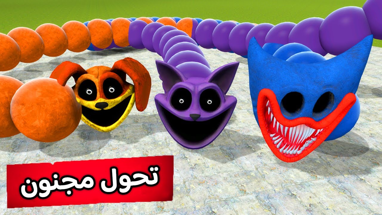 قاريز مود ولكن حولت دمى بوبي بلاي تايم  الى الدودة الجائعة 🤯😱Garry's Mod