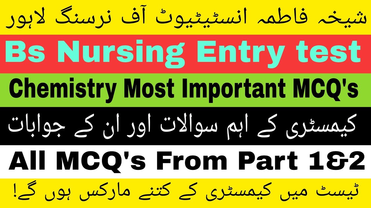 Bs Nursing Entry Test || Chemistry Important MCQ's || Past Paper MCQ's || SZMC Lahore Entry test
