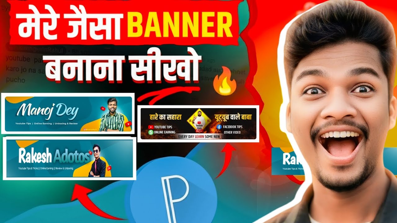 How To Make Custom YouTube Banners (Free & Easy)