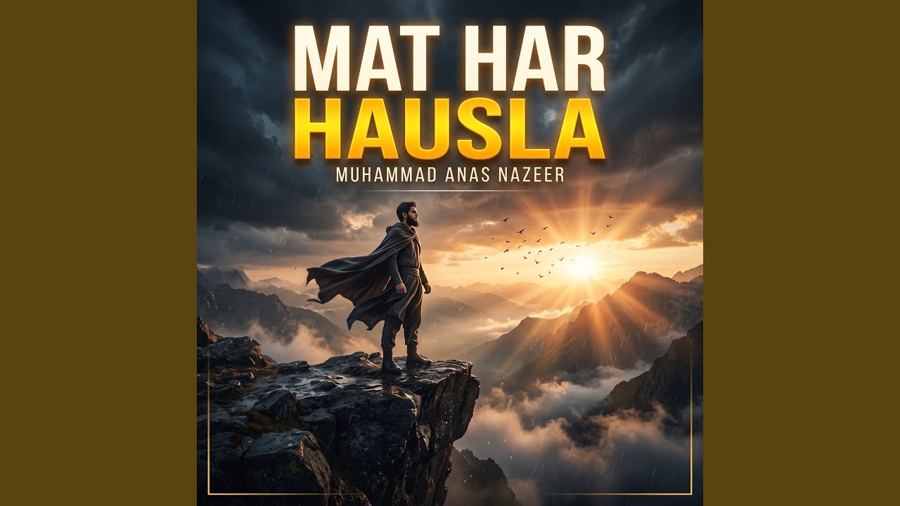 Mat Har Hausla