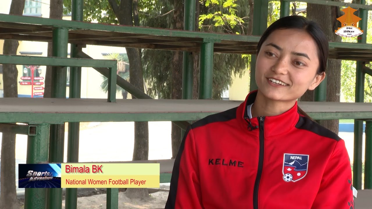 National Women Football Player - Bimala BK | Sports Adventure | 2081-01-11