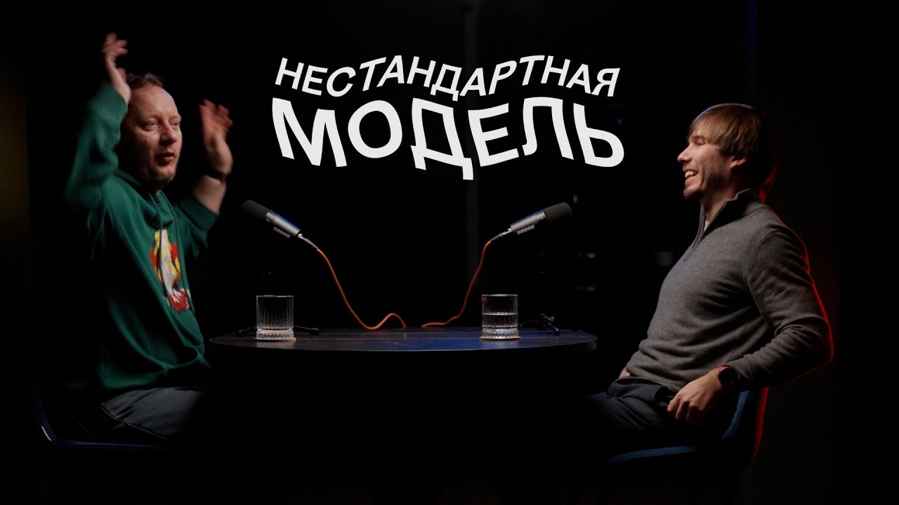 Гонка вычислений, Станислав Страупе, Нестандартная модель #6