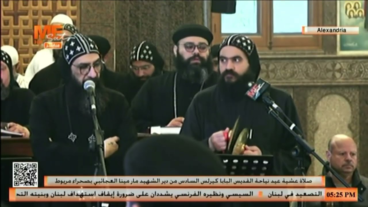 مديح القديس البابا كيرلس السادس في عشية عيد نياحته، من دير الشهيد العظيم مار مينا العجائبي العامر.