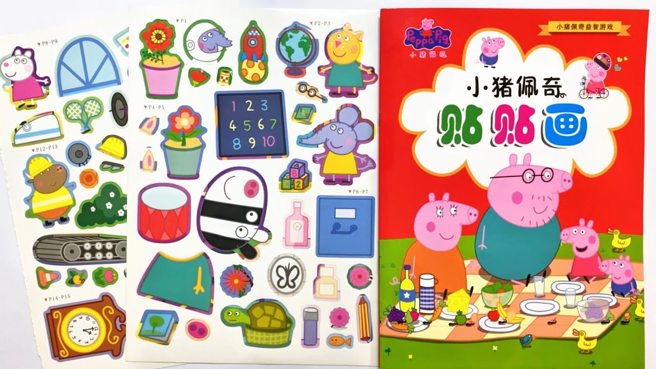 Peppa Pig Family Go On a Picnic Sticker Scene Book for kids❤️小豬佩奇野餐貼貼畫貼紙書