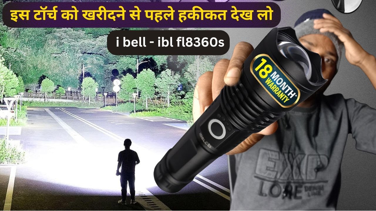 iBELL FL8360S Zoomable Torch | Ibell Torch Teardown || इस टॉर्च को खरीदने से पहले हकीकत देख लो