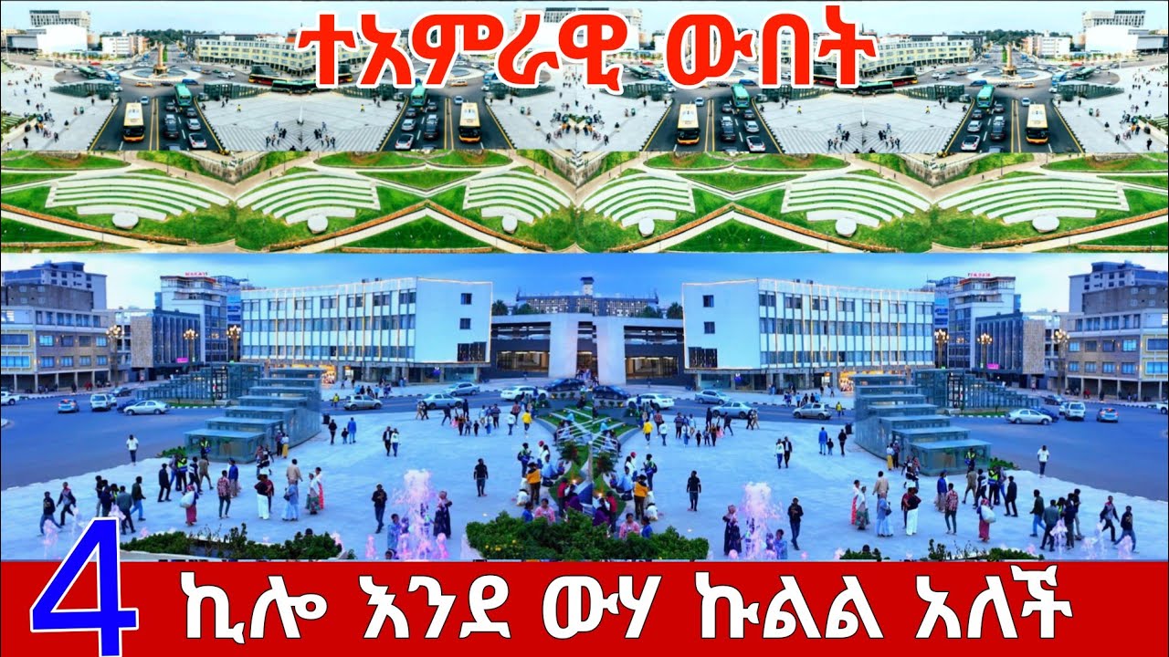 Addis Ababa Amazing Walking Tour 🌍 Ethiopia’s Most Beautiful City 2025
