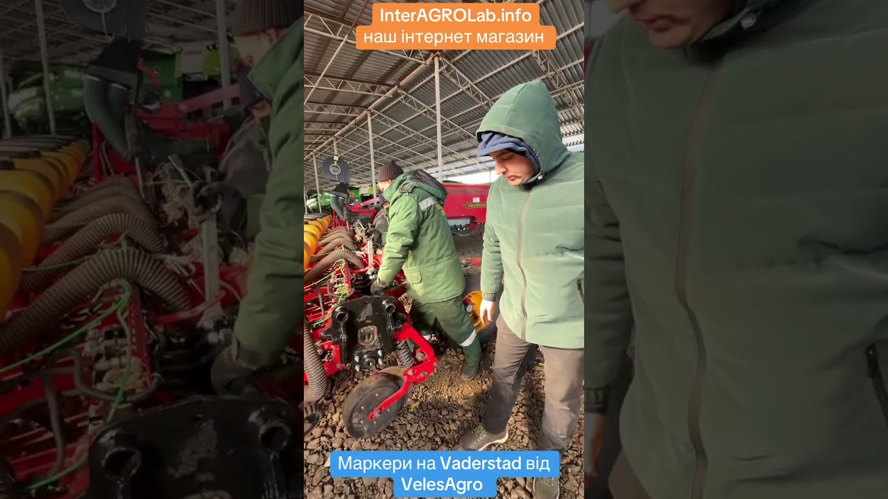Маркери від VelesAgro  для Vaderstad 