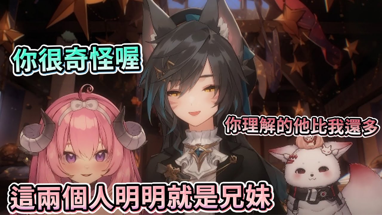 【烟花精華】聊天台 - 你的臉比較寬 With 花花、希夫 2023/05/30