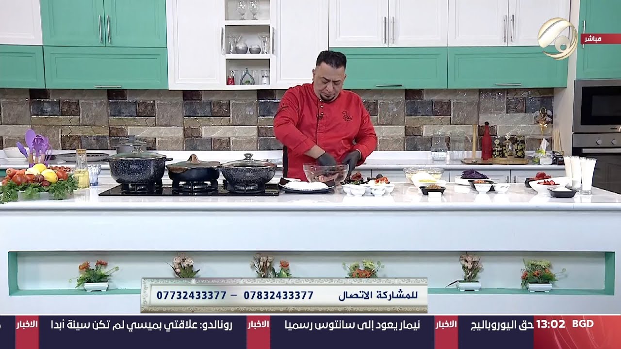 مطبخ ابو علوش - صيد القدر & رز الشعرية & سلطة لهانة حمراء & محلبي بالفراولة | 2025/1/31
