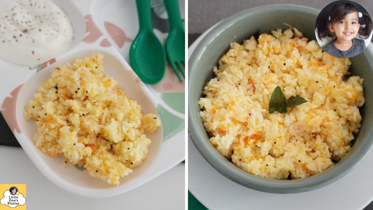 CARROT GHEE RICE | Ghee Rice recipe for baby | Baby lunch recipe | Baby dinner recipe |