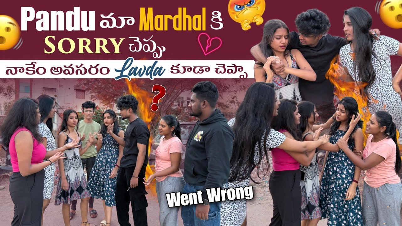 Pandu మా Mardhal కి Sorry చెప్పు||mrajayofficial||నాకేం అవసరం Lavda కూడా చెప్పా Went Wrong