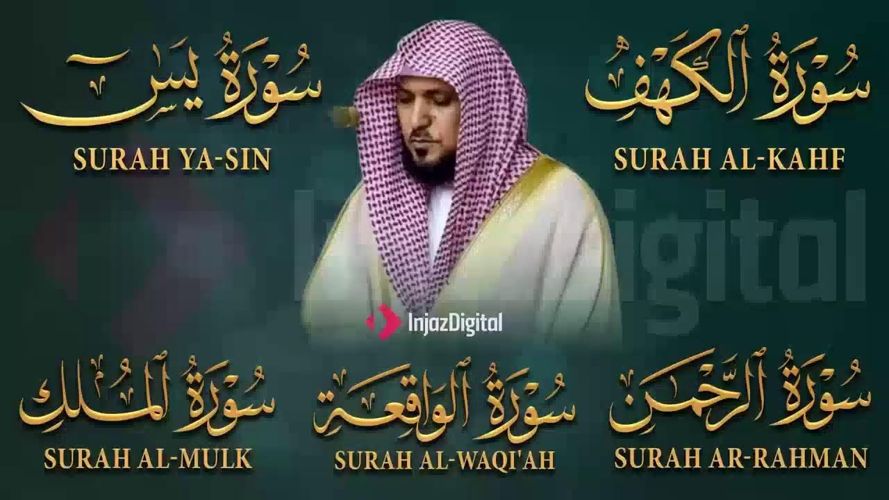 سورة البقرة مكررة للشيخ ماهر المعيقلي || حصن نفسك ومنزلك - بث مباشر