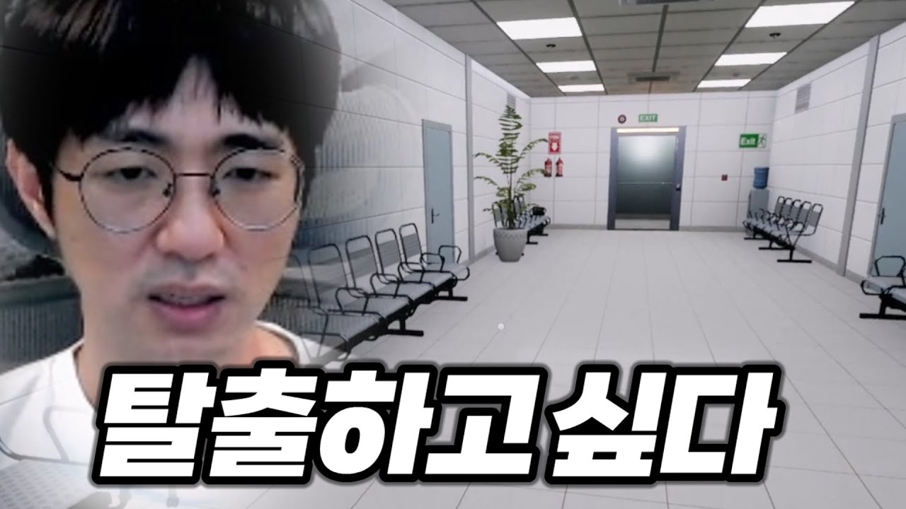 호스피탈666 I 병원 탈출 공포게임