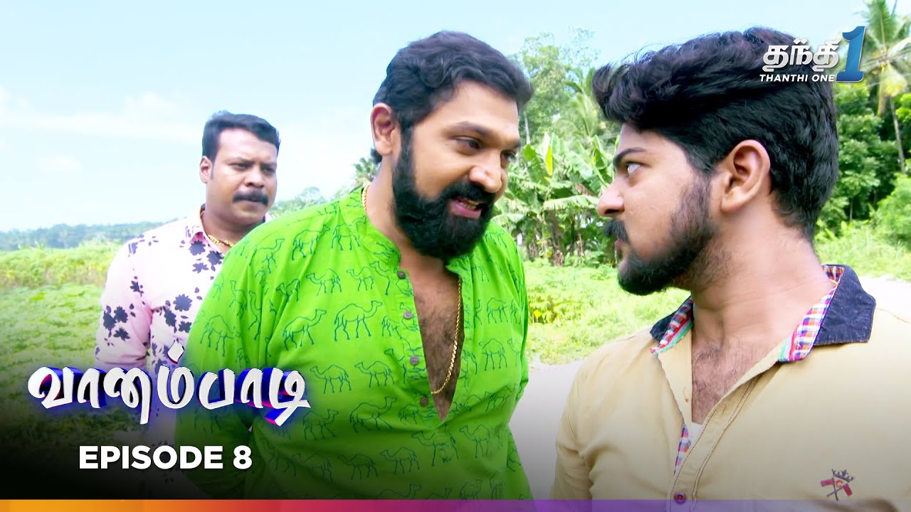 Vaanampadii | Episode 08 | வானம்பாடி | Thanthi One | 22th Jan 2026 | Tamil Drama Tv Serial