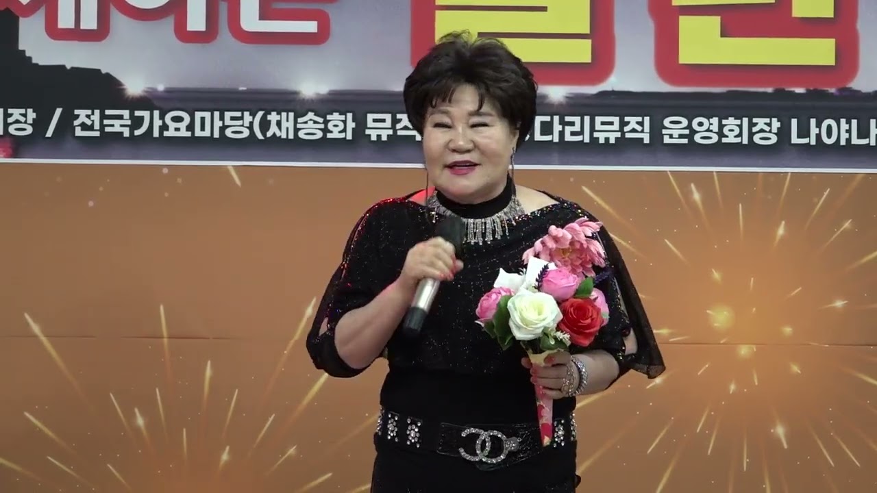 가수 신카 대표+가슴에 새긴사랑 타이틀곡/신카와 함께하는 열린음악회 전국가요한마당 채송화스튜디오2026,2,28,