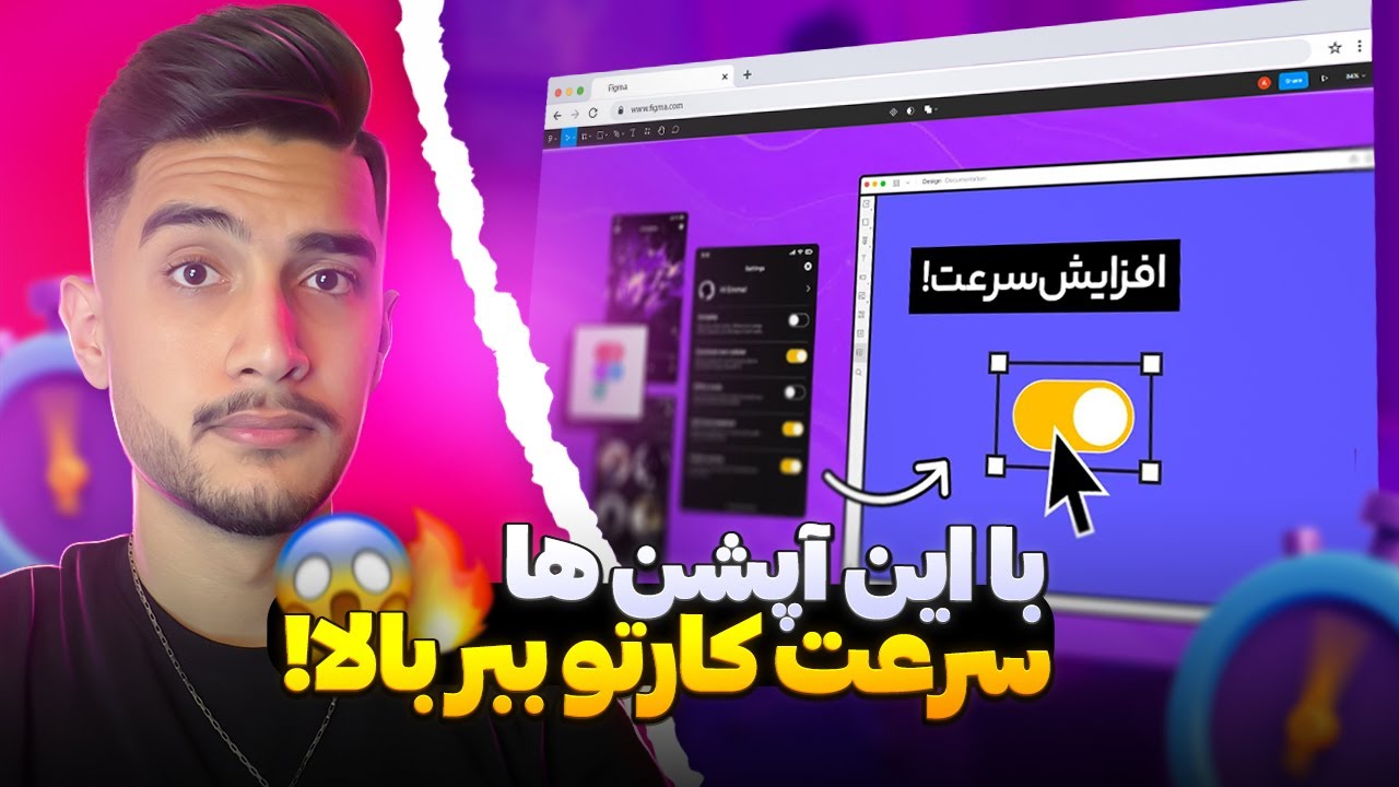 با این ابزارها سرعت کارتو دوبرابر کن!🤯 | قسمت سوم