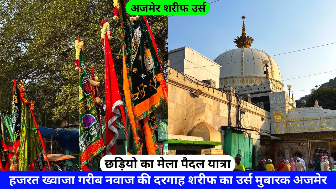 Ajmer Sharif Urs 2025 Kaliyar To Ajmer Paidal Yatra Khwaja Garib Nawaz Ki Dargah Part 07 hazrul remo