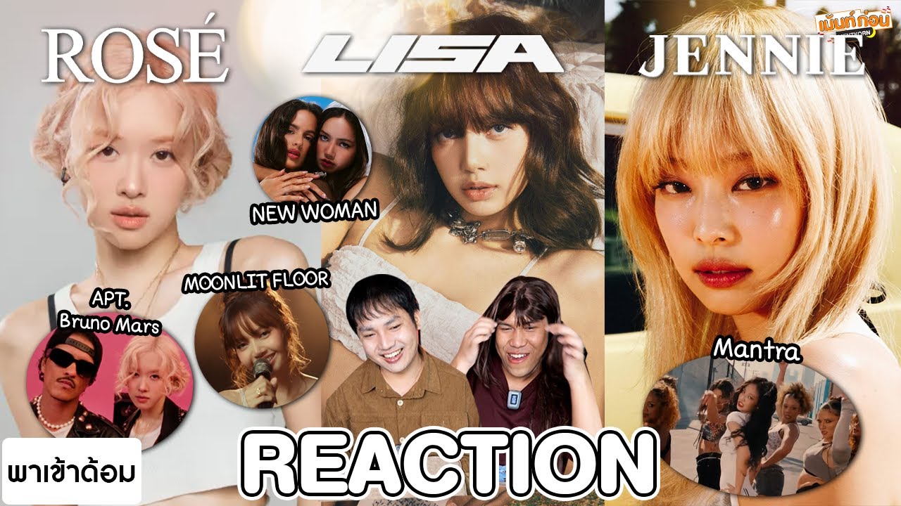 Reaction JENNIE - Mantra | ROSÉ & Bruno Mars - APT | LISA - MOONLIT FLOOR & NEW WOMAN feat. Rosalía