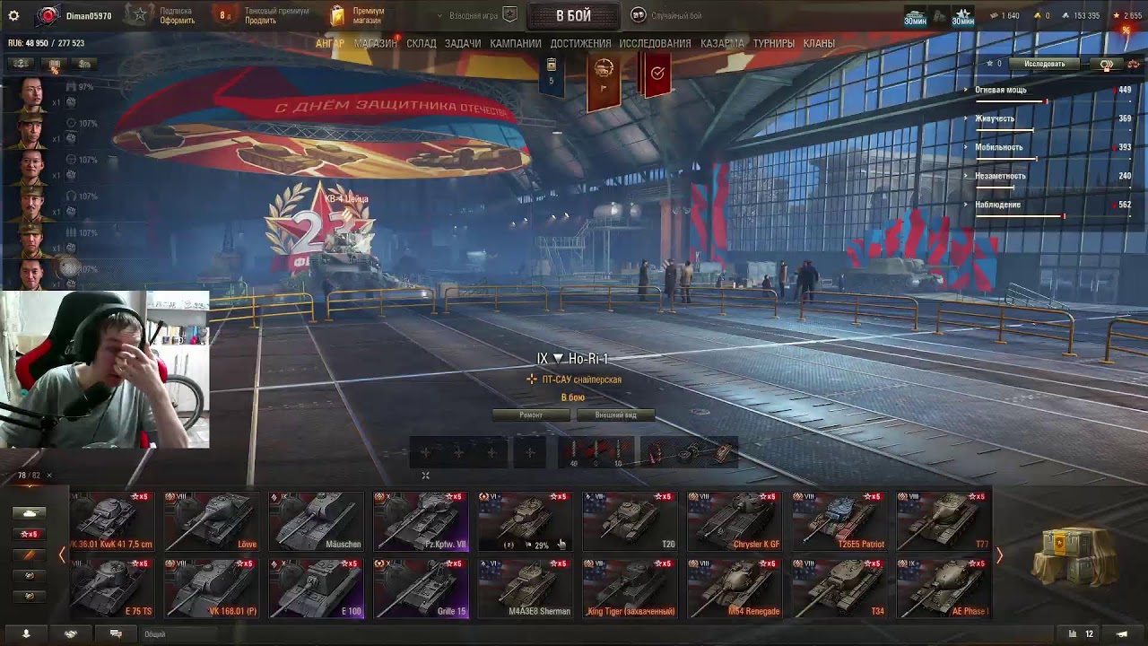 С праздником мужики! С 23 февраля!