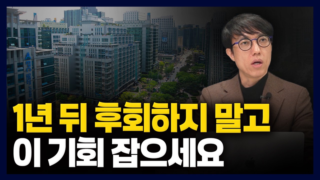 서울에서 6억대 가성비 있는 곳을 찾는다면 여기입니다 ㅣ갓서블님