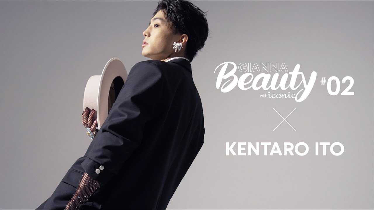 GIANNA Beauty with iconic 02 伊藤健太郎 メイキングムービー