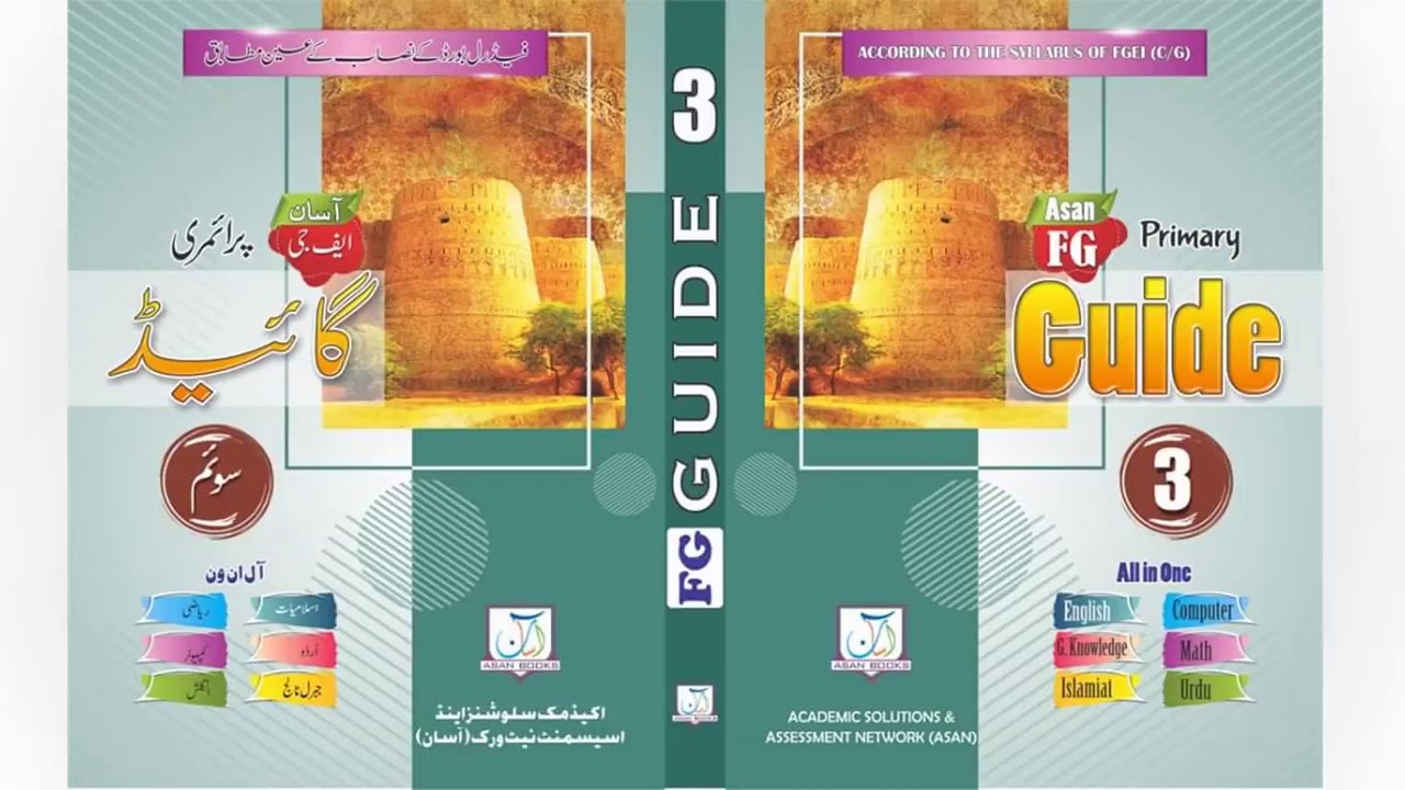 Asan Books FG Guides