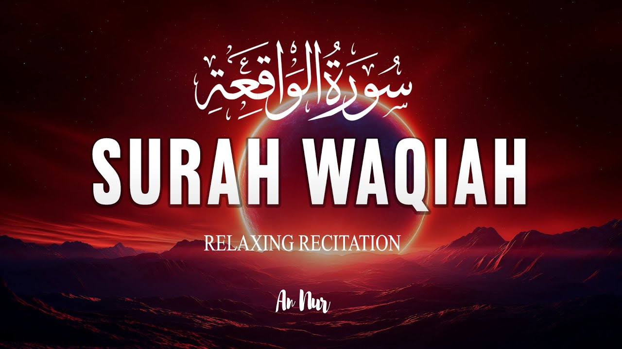 Surah Waqiah سورة الواقعة | Calm Recitation to Quiet the Mind & Heal the Heart | Quran for Sleep