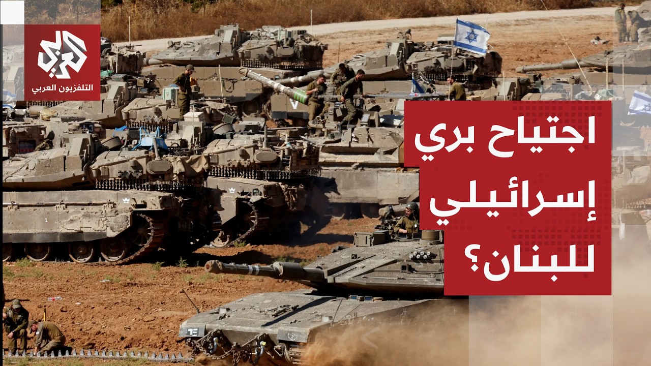 إسرائيل تهدد باغتيال نعيم قاسم وتسعد لعملية عسكرية وشيكة في لبنان
