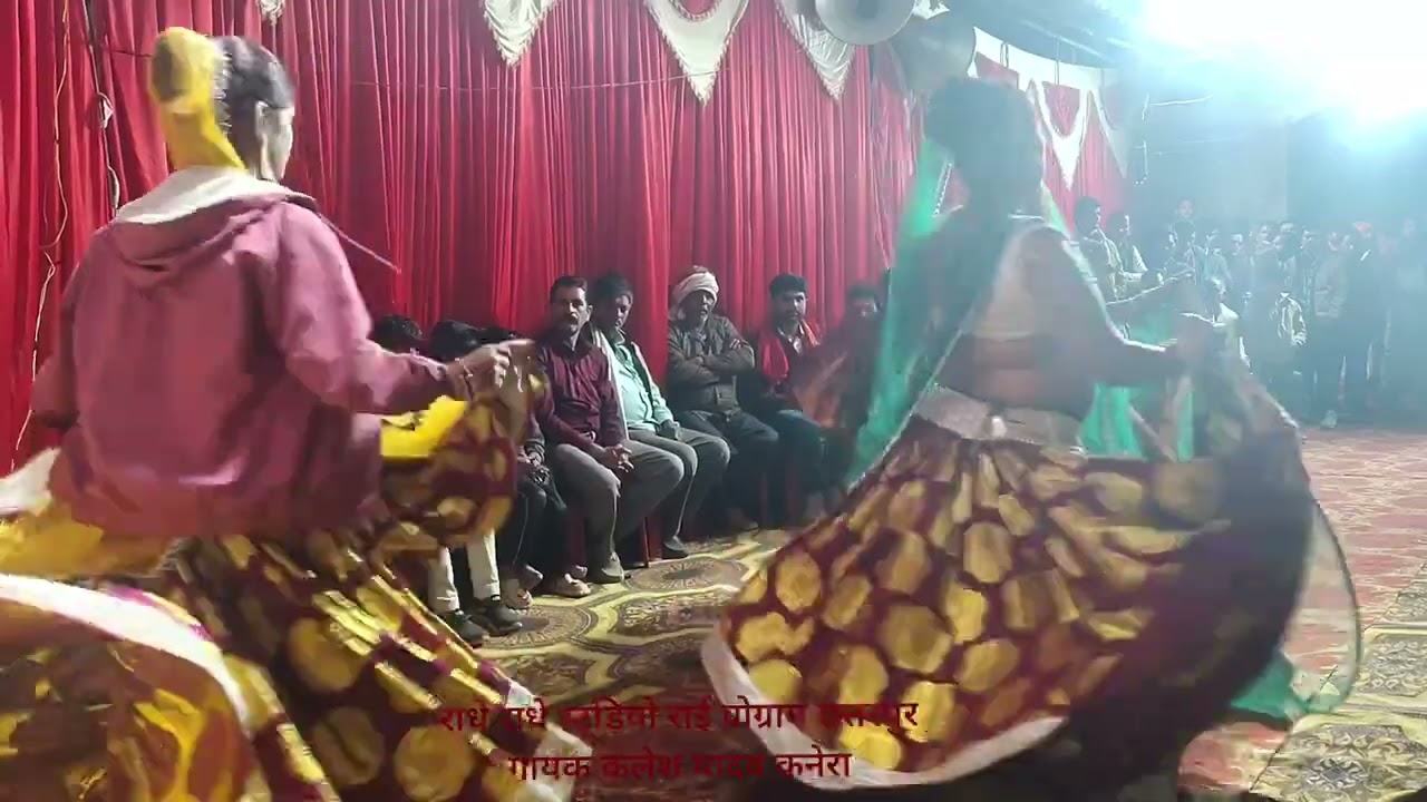 राई प्रोग्राम छतरपुर 🙏 गायक कलेश यादव छोटेलाल यादव कनेरा 