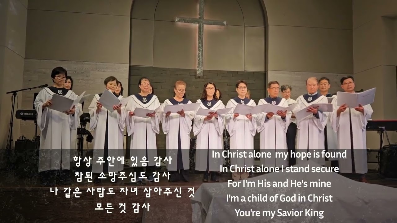 Give Thanks * 감사 * 손경민  translation by Hetti
