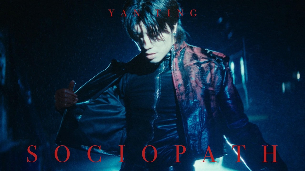Yan Ting 周殷廷 - SOCIOPATH (Official Music Video)