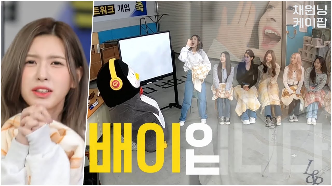(NMIXX) 배이 입덕 모음.zip📂