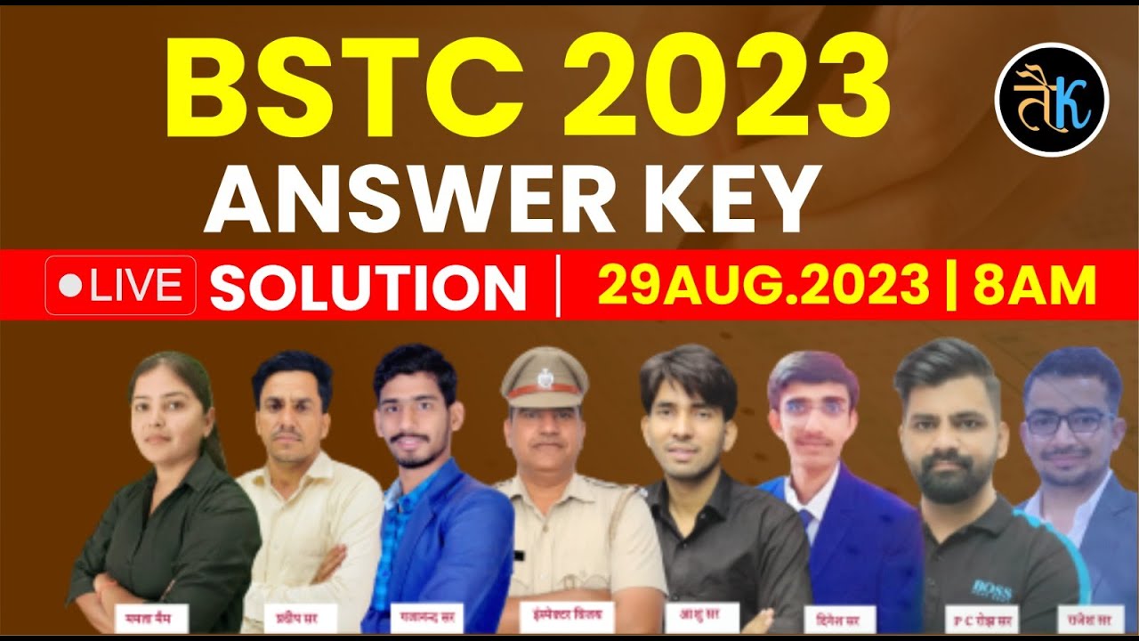 BSTC ANSWER KEY | BSTC ANSWER KEY 2023 | BSTC EXAM ANALYSIS TODAY | BSTC EXAM 2023