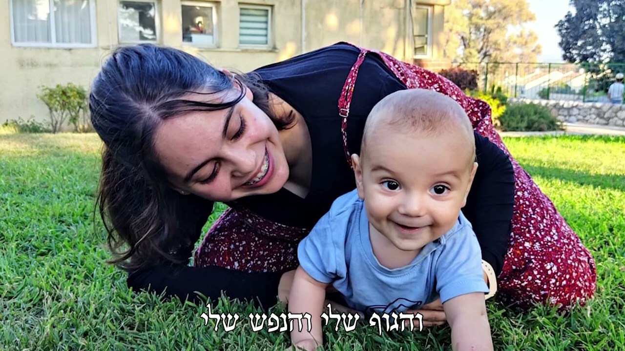 לנצח אחי סרט גמר אולפנת בהרן תשפ