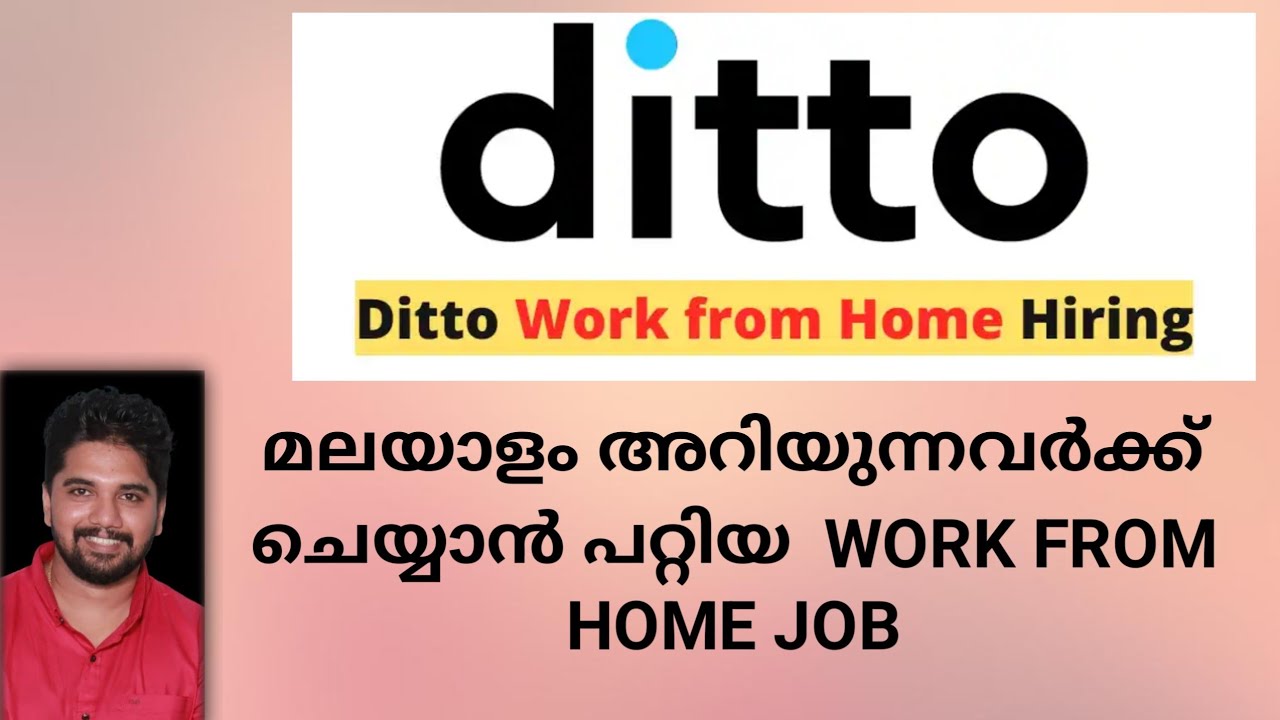 മലയാളം അറിയുന്നവർക്ക് ചെയ്യാൻ പറ്റിയ അടിപൊളി WORK FROM HOME JOB