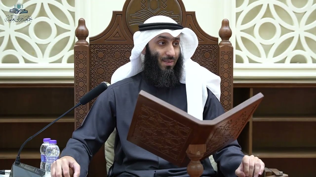 المجلس الثاني لشرح النظم الصغير من مختصر التحرير في أصول الفقه | الشيخ د.محمد الهندي