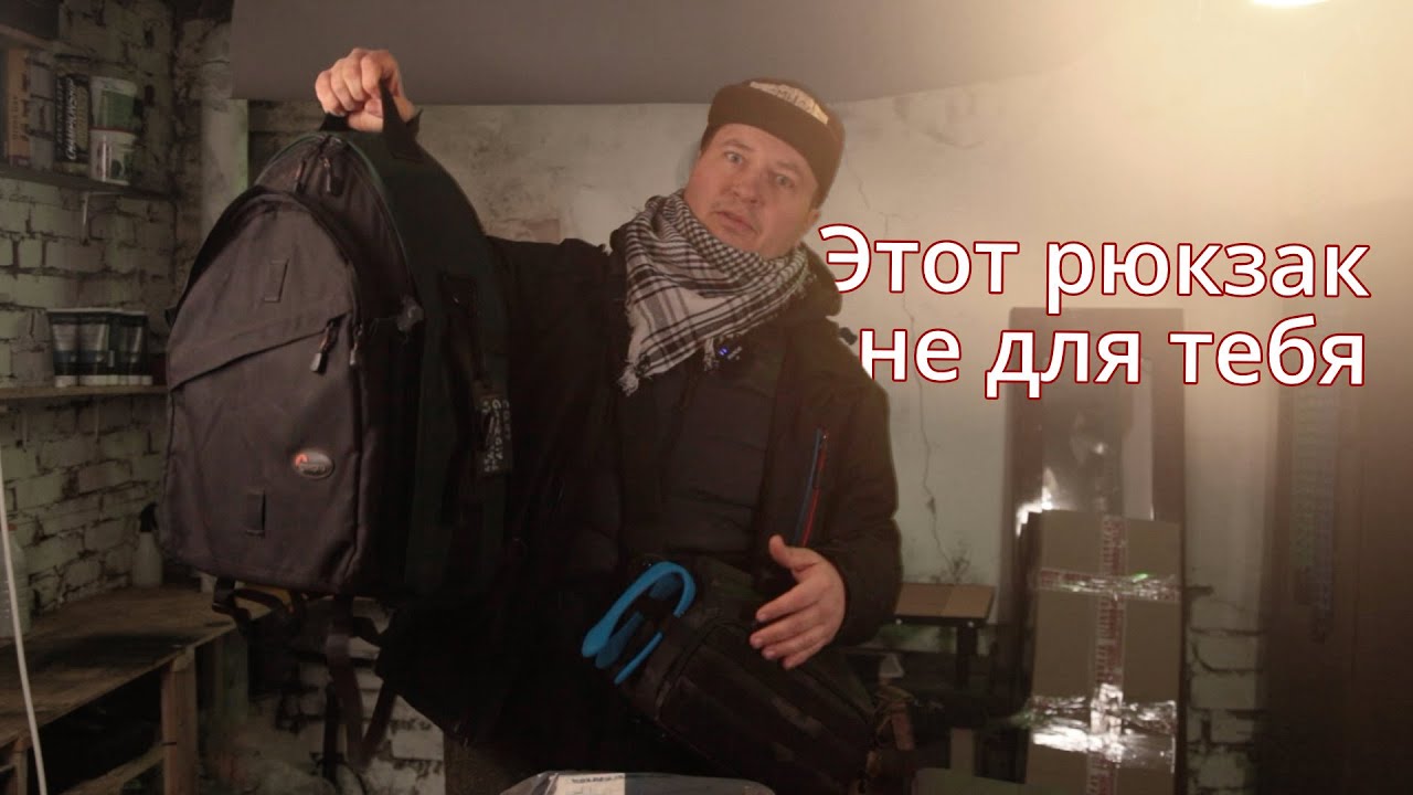 3 мифа и ошибки связанные с фоторюкзаками