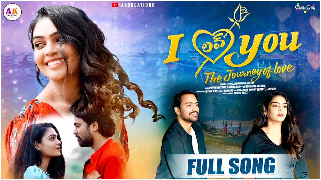 I LOVE YOU FULL SONG 4K//NARAYANA SWAMY & ANVISHA //RITHIK MASTER //AKKUNAIDU// AK CREATIONS
