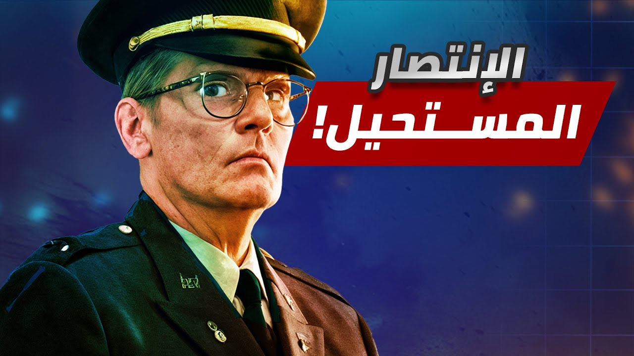 معركة قلب موازين القوة على ساحة المعركة (جنرال زيرو اور)✌️